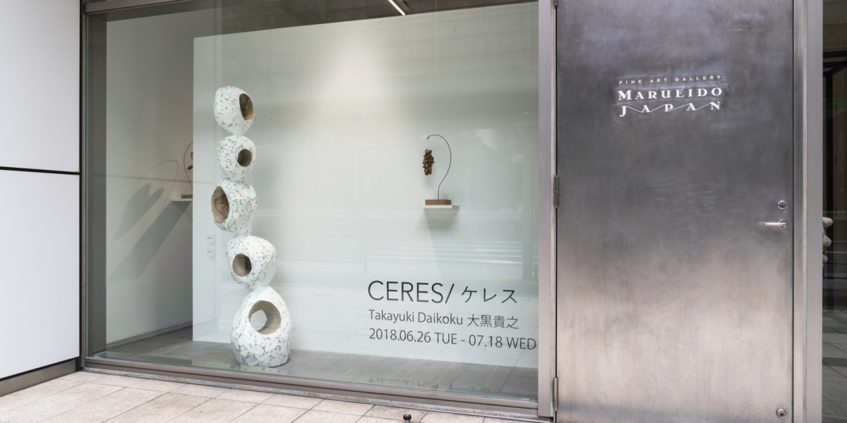 CERES/ケレス